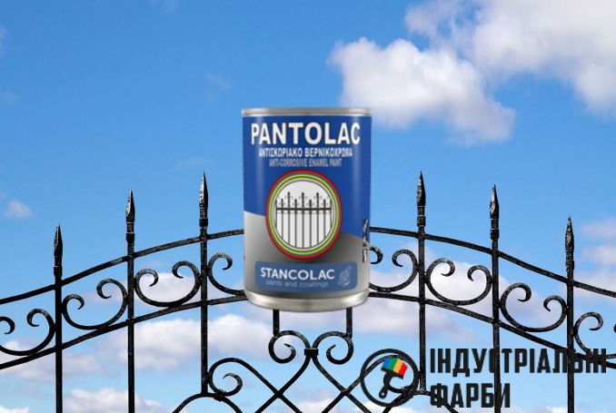 Краска Пантолак Pantolac 3в1